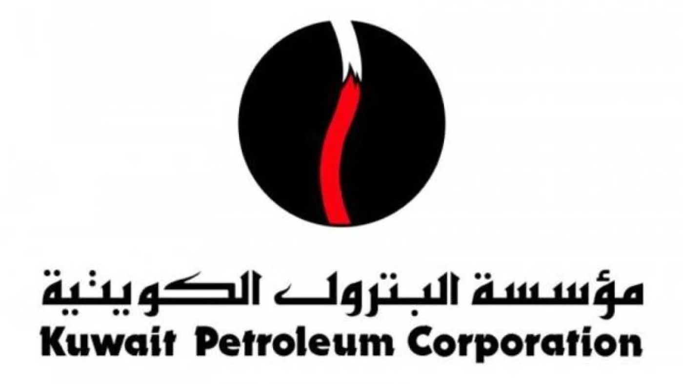 KuwaitPetroleumCorporationKPC_212354.jpg