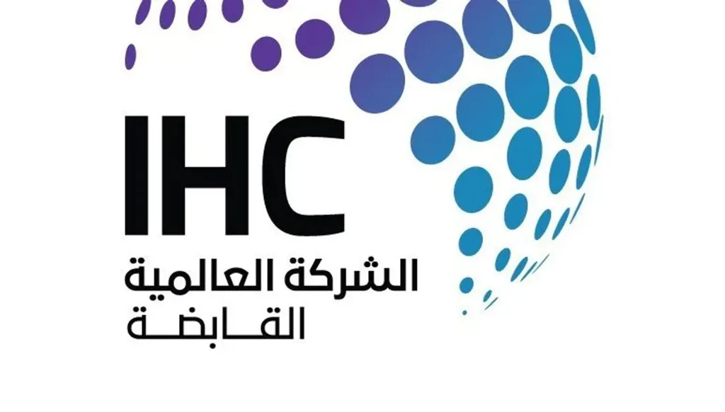 أرباح "العالمية القابضة" تقفز 98.5% إلى 2.2 مليار دولار في الربع الأول