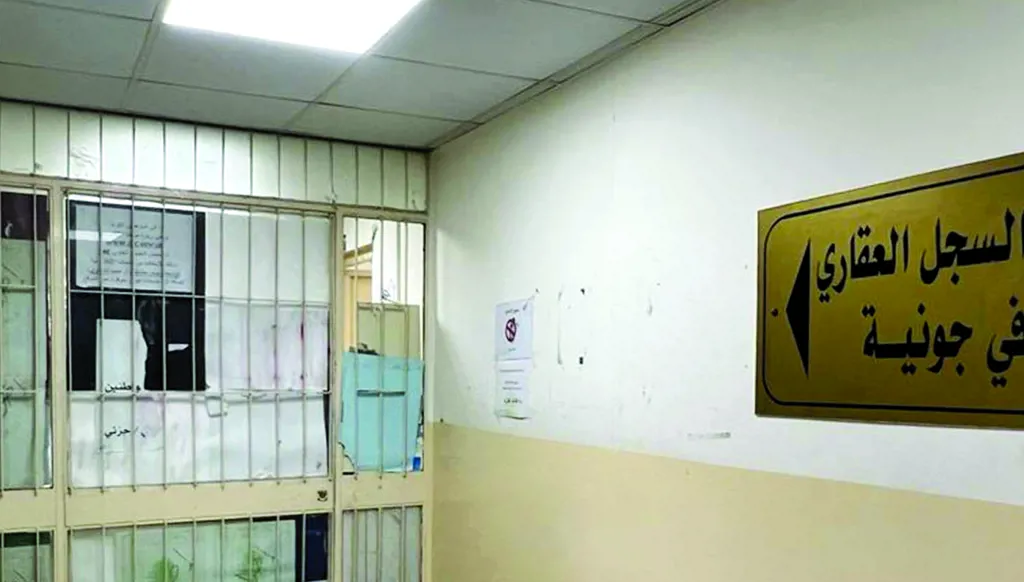 "العقارية" إلى الانتظام بعد رفدها بأساتذة  معرواي: تبديل الموظفين لن ينفع والحل بالمكننة