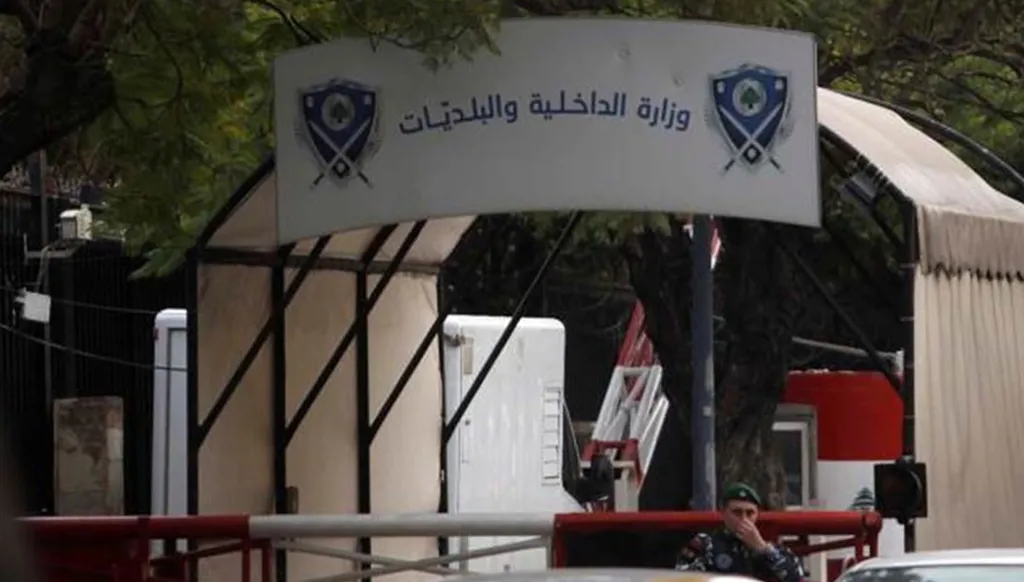 حقيبة بـ"شعار حزبي" في مطار بيروت… ووزارة الداخليّة توضح!