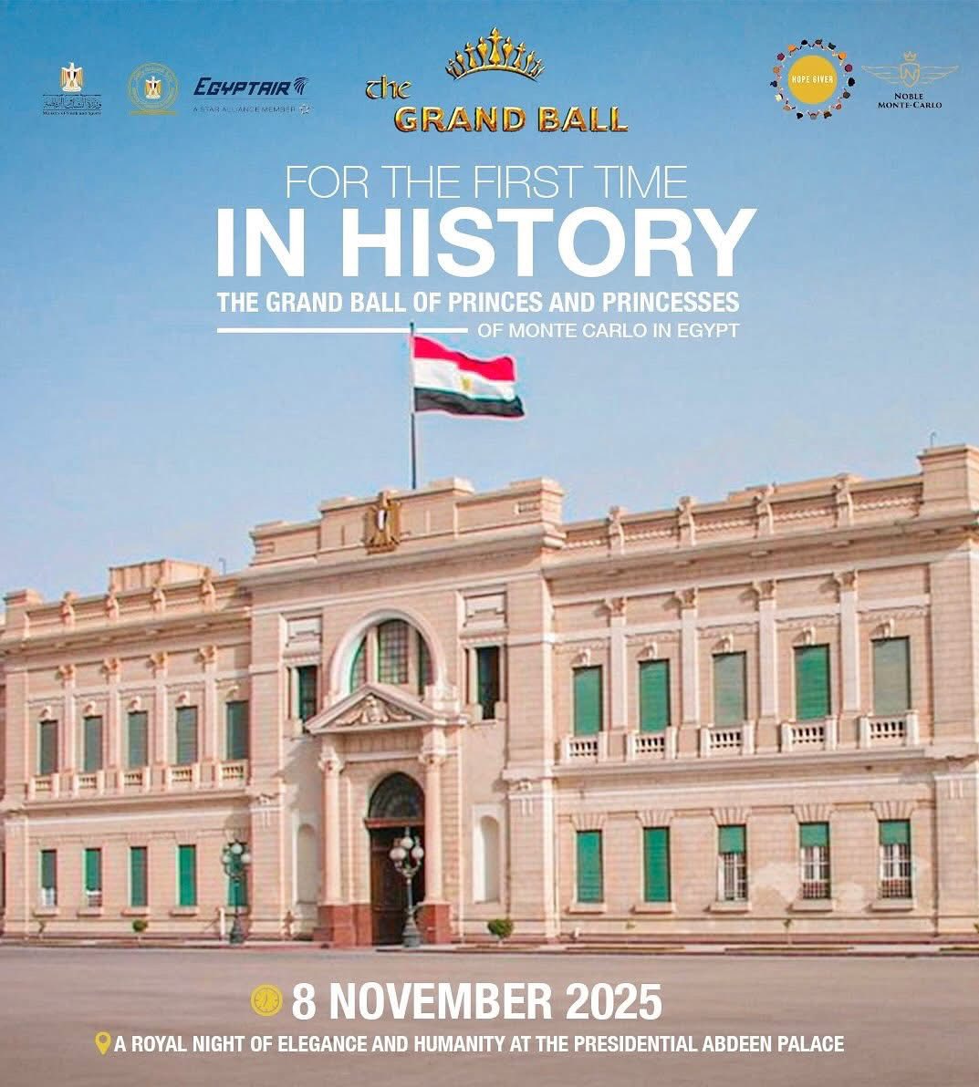 إعلان ”الغراند بول” في القاهرة. (سوشيل ميديا)