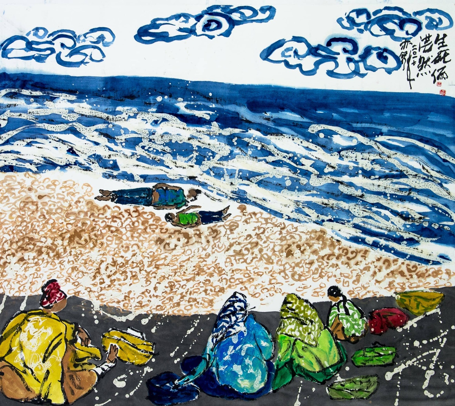 الحياة والموت جنباً إلى جنب.