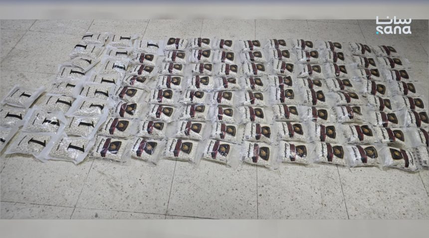 صورة للمضبوطات (سانا).