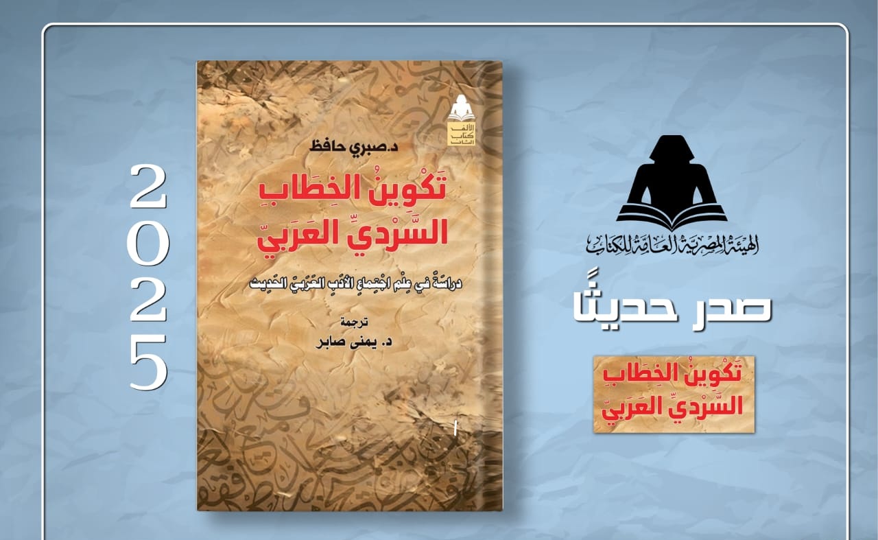 غلاف الكتاب.