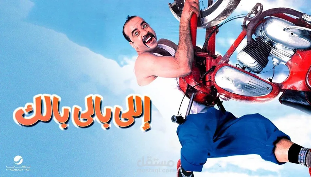 محمد سعد يكشف تفاصيل جديدة عن "اللمبي" وخوفه من حسن حسني