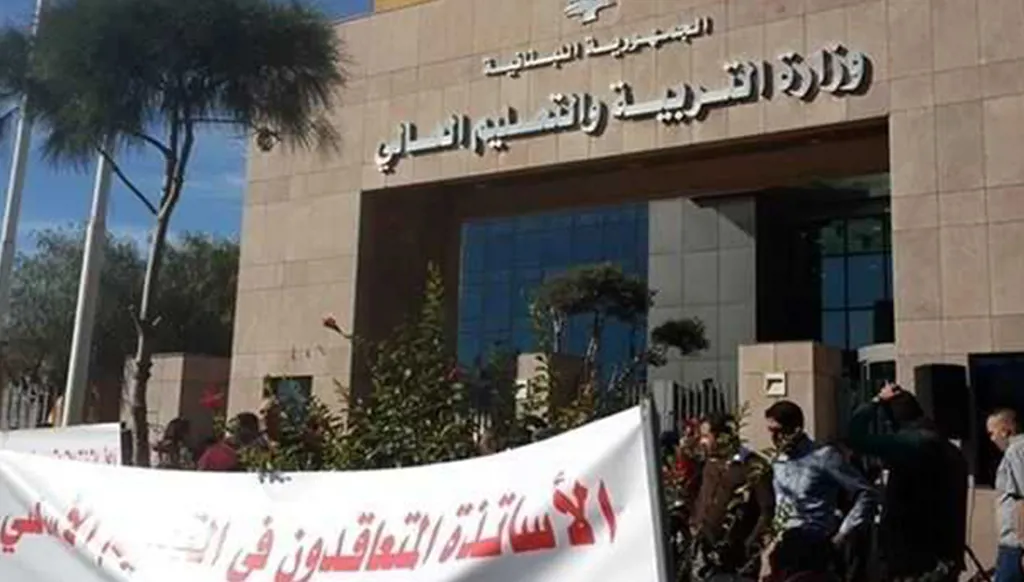 المعلمون المتعاقدون يمنحون الحكومة مهلة أخيرة: هذا هو المطلوب قبل هذا التاريخ