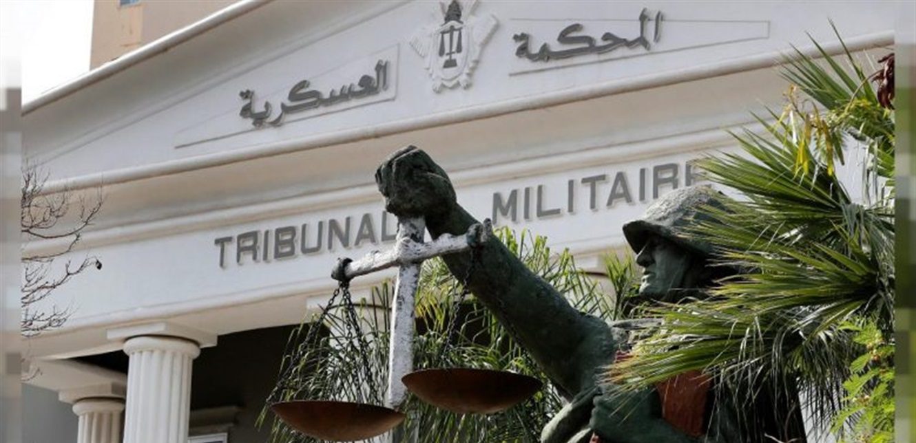 المحكمة العسكرية اللبنانية. (وكالات)