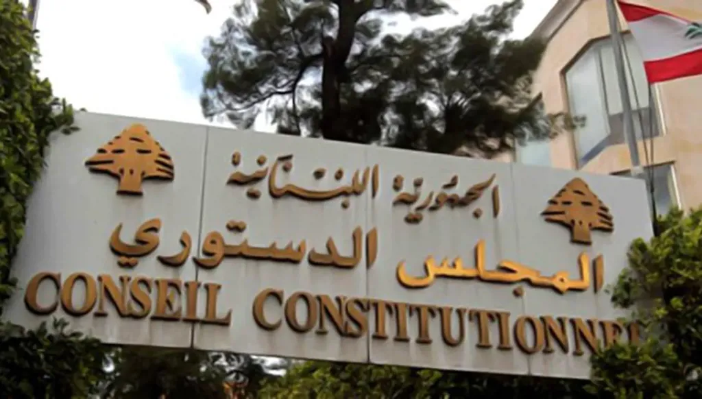من هم المرشحون لعضوية المجلس الدستوري؟ (صور)