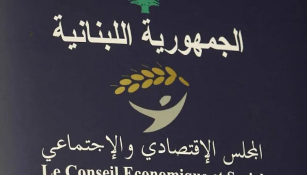 المجلس الاقتصادي بحلة جديدة: تعيينات موسعة... ورهان على دور أكثر فاعلية في رسم السياسات
