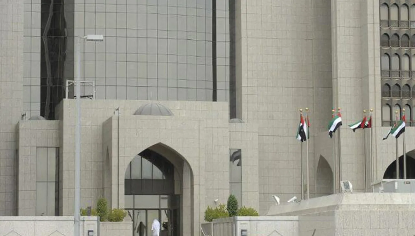 الأصول المصرفية في الإمارات تتجاوز 1.5 تريليون دولار مدفوعة بنمو الإقراض وانتعاش الاستثمار