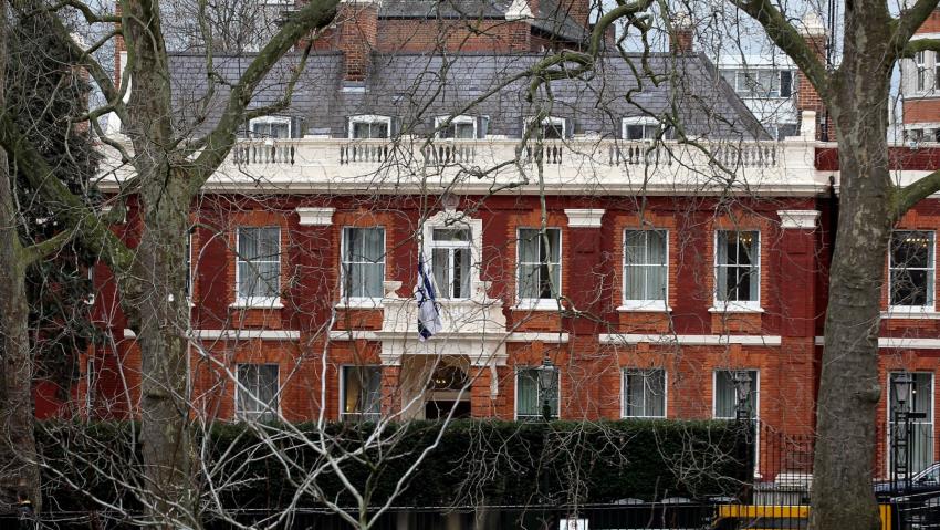 سفارة إسرائيل في لندن، (أرشيفية).