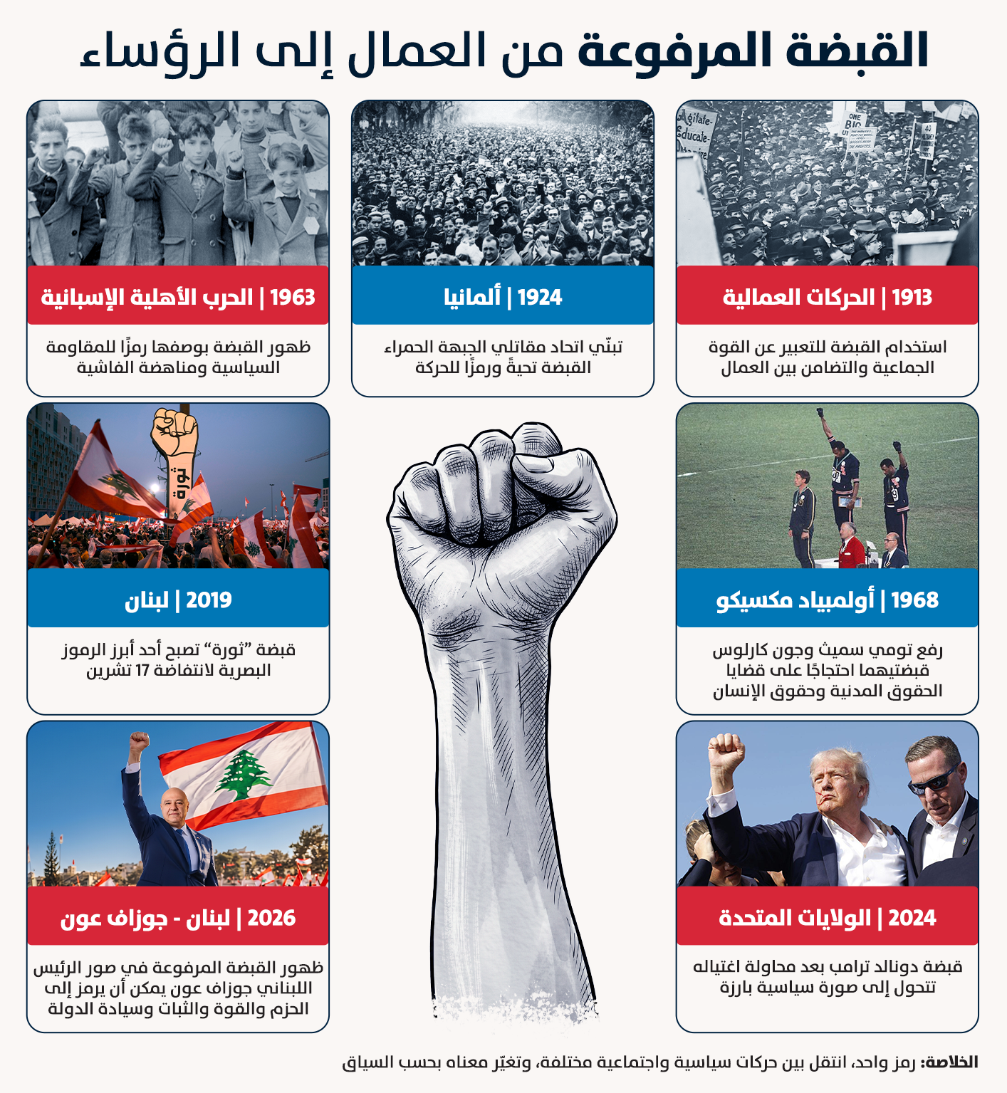 LQBDLMRFWAWeb_092055.png
