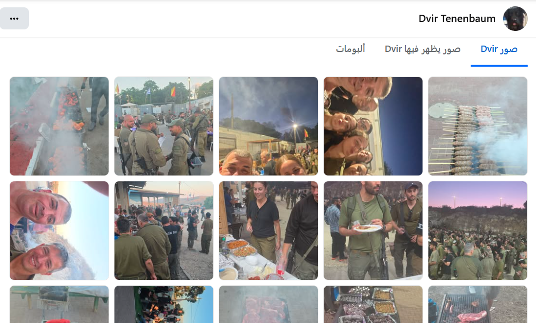 صور منشورة في صفحة دفير تينينباوم في الفايسبوك