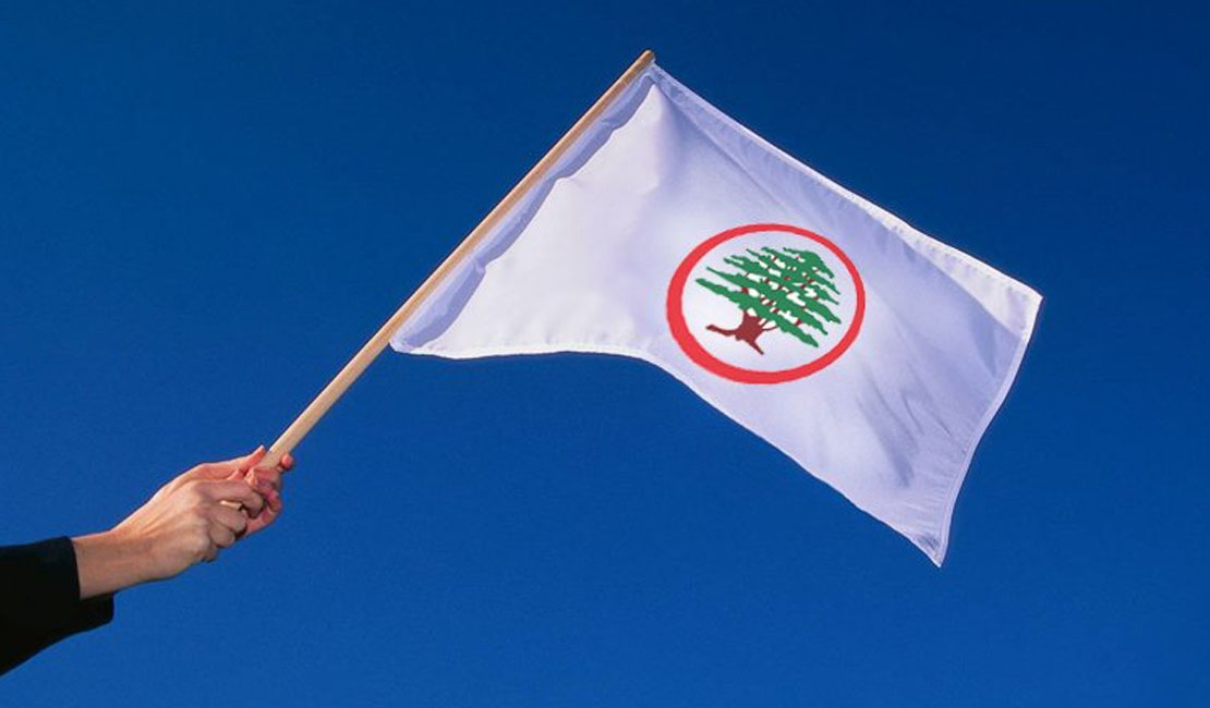 علم القوات اللبنانية (أرشيفية)