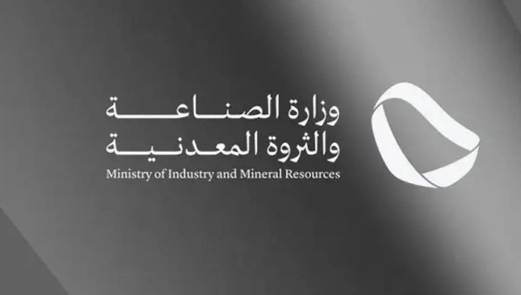 السعودية تصدر 438 ترخيصاً صناعياً جديداً باستثمارات 1.3 مليار دولار في يوليو
