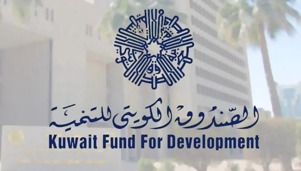 الصندوق الكويتي للتنمية يستأنف التعاون مع سوريا بعد تمويل تجاوز مليار دولار منذ 1969