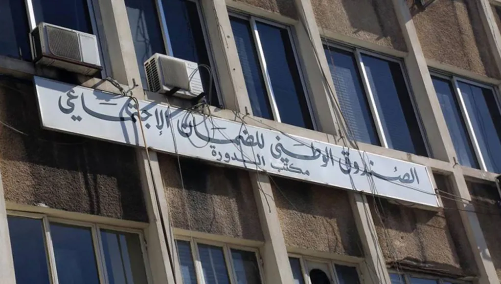 نقابة مستخدمي الضمان: أسبوع قبل التصعيد