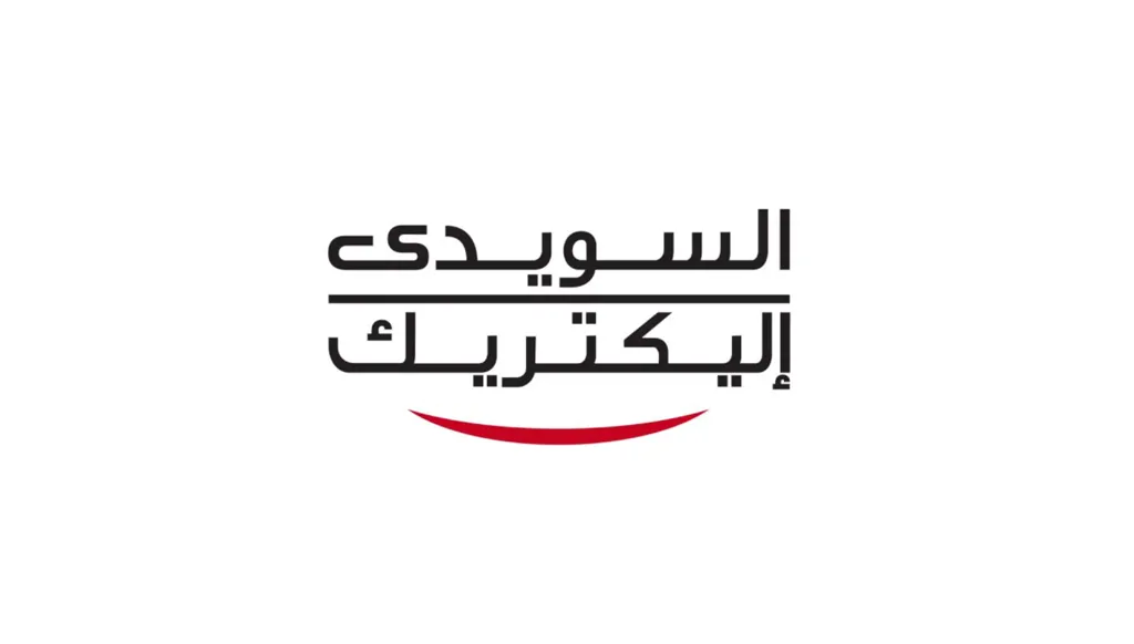 "السويدي" المصرية تنشئ محطة كهرباء بالغاز في السعودية بقيمة 2.2 مليار دولار