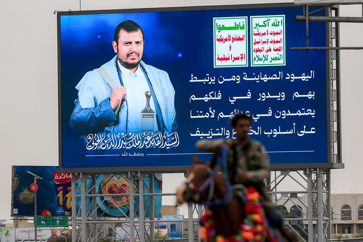 لوحة إعلانية عملاقة تحمل رسالة تندد باليهود من عبد الملك الحوثي في ساحة السبعين بالعاصمة صنعاء (أ ف ب)
