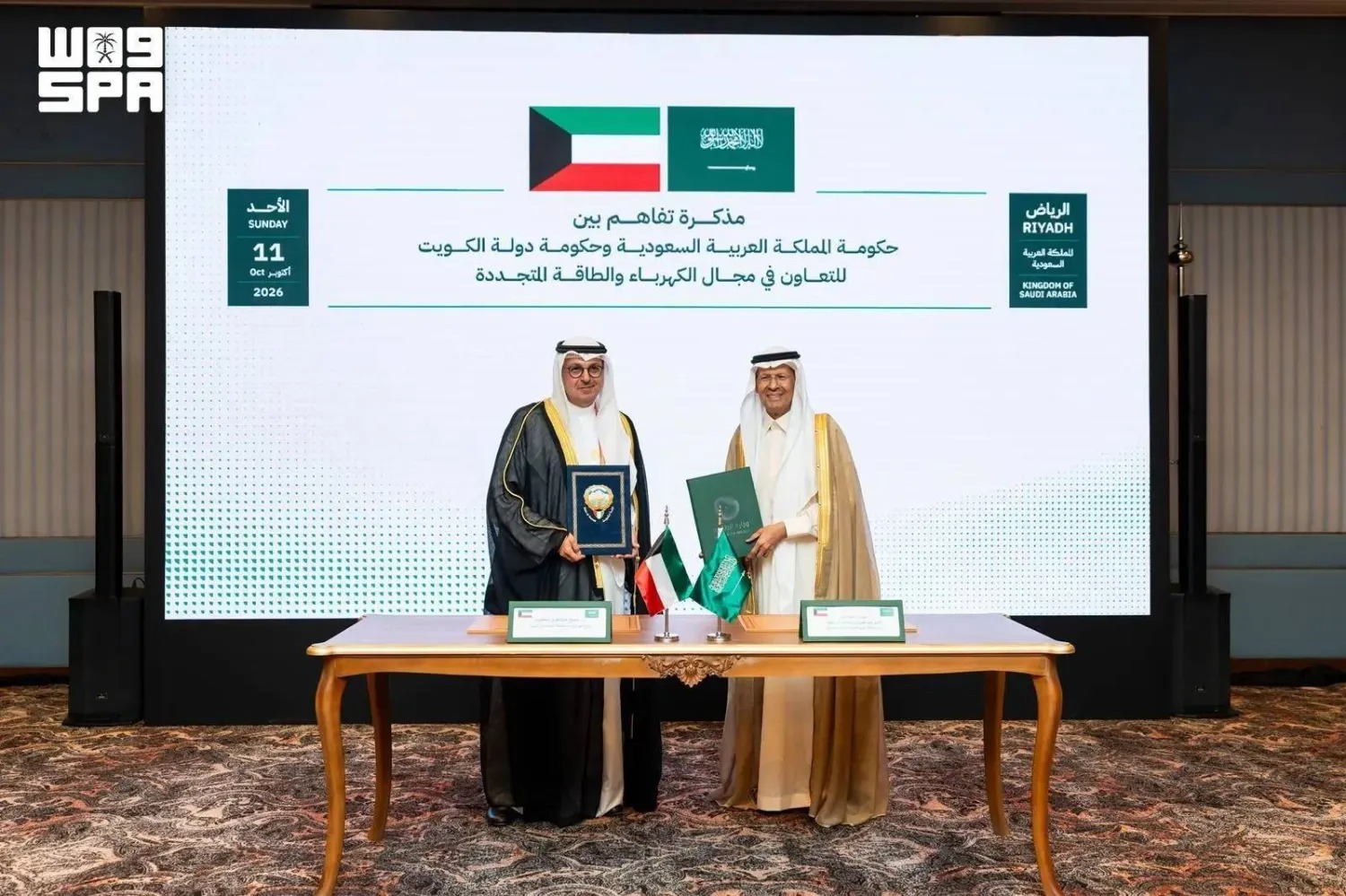 وزير الطاقة السعودي الأمير عبد العزيز بن سلمان بن عبد العزيز، ووزير الكهرباء والماء والطاقة المتجددة الكويتي الدكتور صبيح عبد العزيز عبد المحسن المخيزيم. (واس)