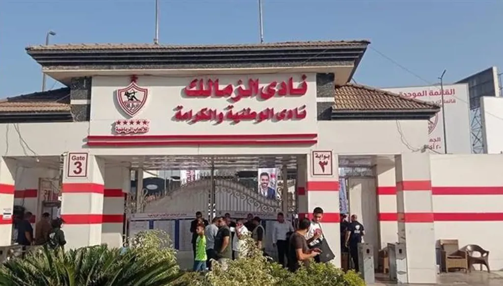 سحب أرض أكتوبر أزمة جديدة تهدد استقرار الزمالك