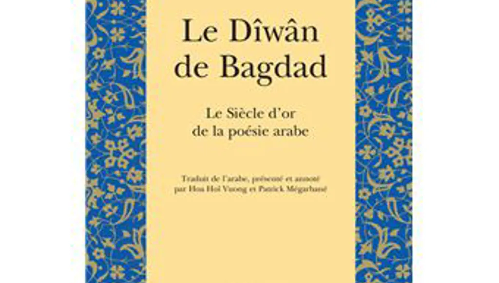 Patrick Mégarbané : un passeur de savoirs qui revisite les récits fondateurs
