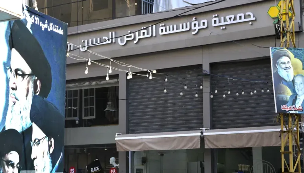 واشنطن تعاقب "جود" المتعامِلة بالذهب... فهل من تداعيات؟