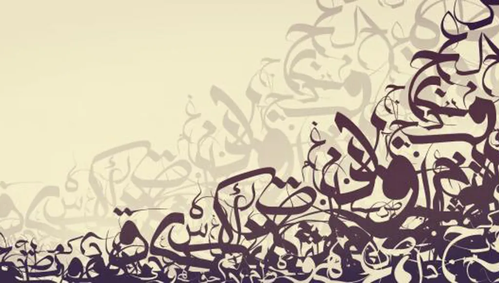 الدجّالون
