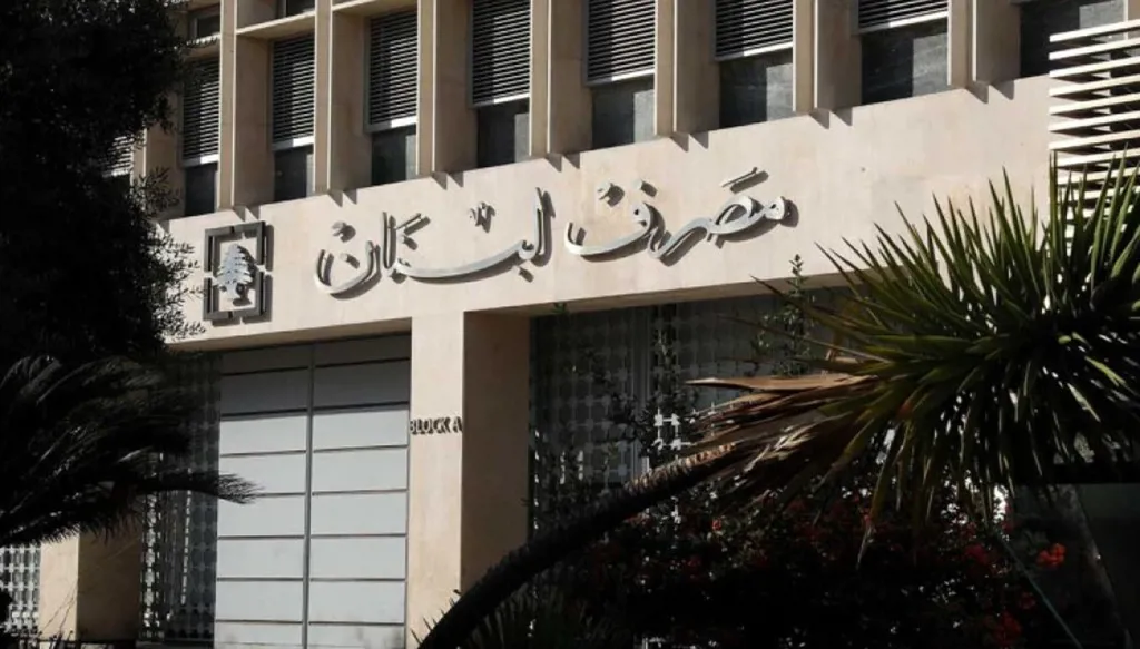 "النهار" تكشف بالأرقام: كم ستبلغ كلفة رفع سقف السحوبات للتعميمَين 158 و166 وما هو عدد المستفيدين؟