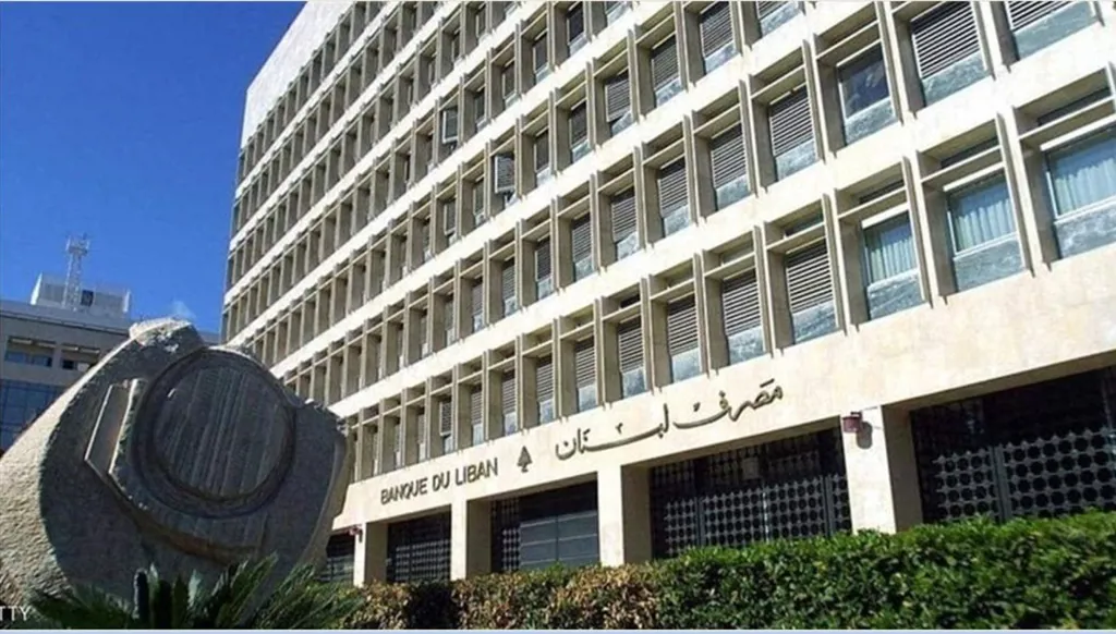 النهار تنشر ملاحظات المركزي على صندوق النقد: لا سوابق بمحو حقوق ملكية قبل التشخيص وإعادة الرسملة