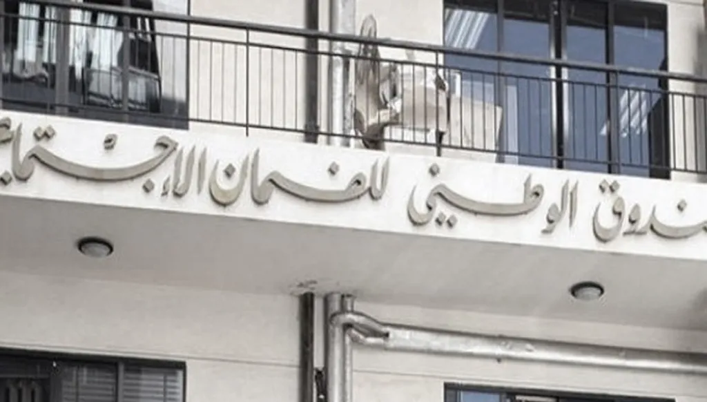 الضمان يساهم بـ 90% من المستلزمات المعتمدة من الوزارة كركي: استكملنا التقديمات الصحية... يارد: المستشفيات ملتزمة