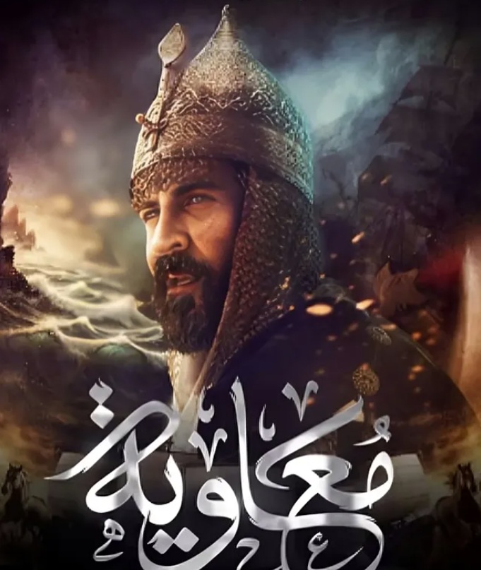 لجين إسماعيل بدور معاوية.