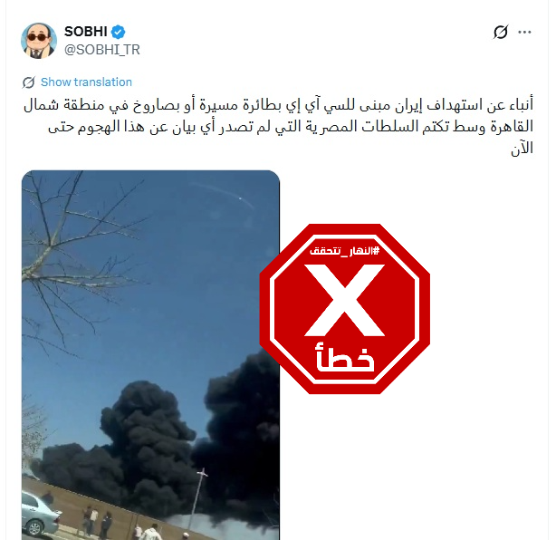 لقطة من الفيديو المتناقل بالمزاعم الخاطئة (اكس)