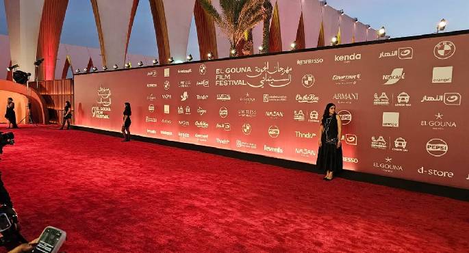 مهرجان الجونة السينمائي.