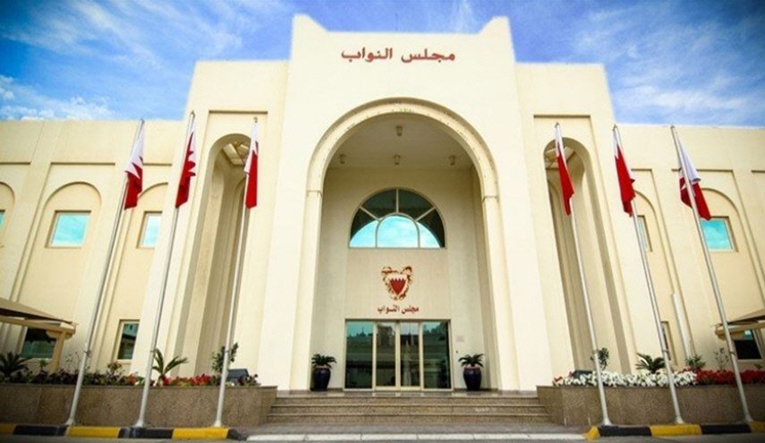 مجلس النواب في البحرين (إكس)