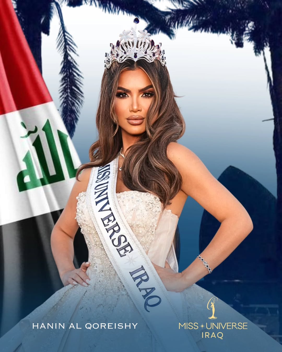 ملكة جمال العراق حنين القريشي (إنستغرام)