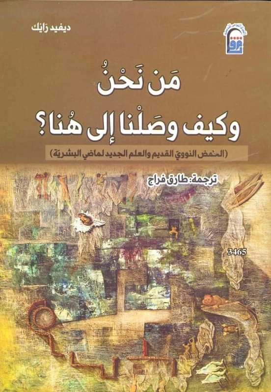 من أحدث إصدارات المركز.