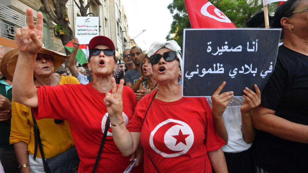 من التظاهرة في تونس في 20 أغسطس 2026 (أ ف ب)