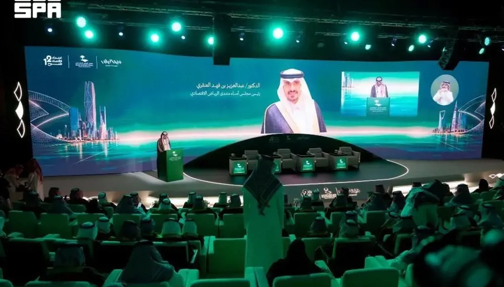 منتدى الرياض الاقتصادي يوصي بإنشاء مركز لقياس أثر التشريعات