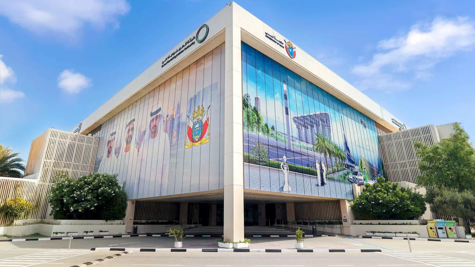 مقر هيئة كهرباء ومياه دبي (وام)