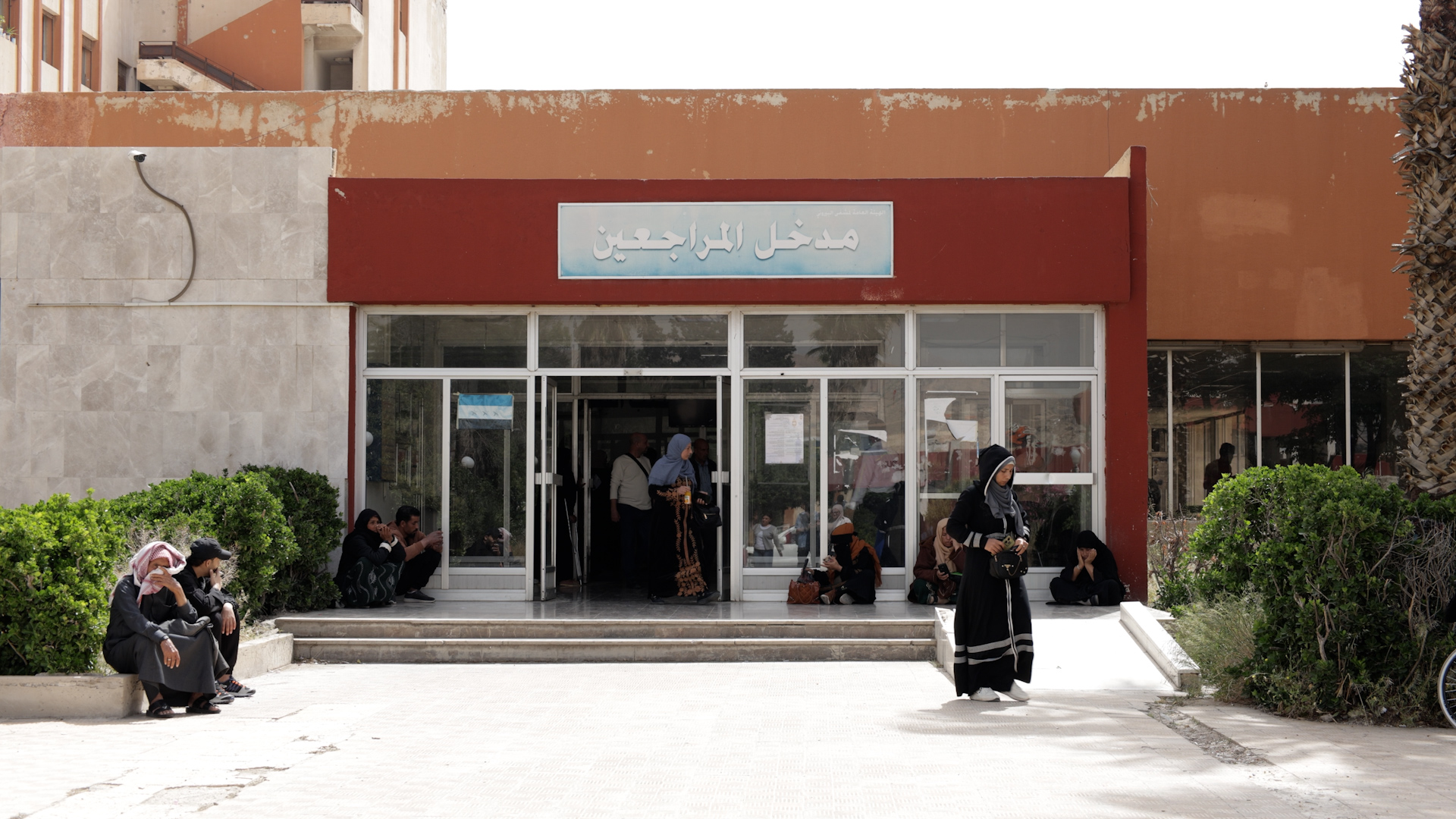مدخل مستشفى البيروني (النهار- مروة البرغش)