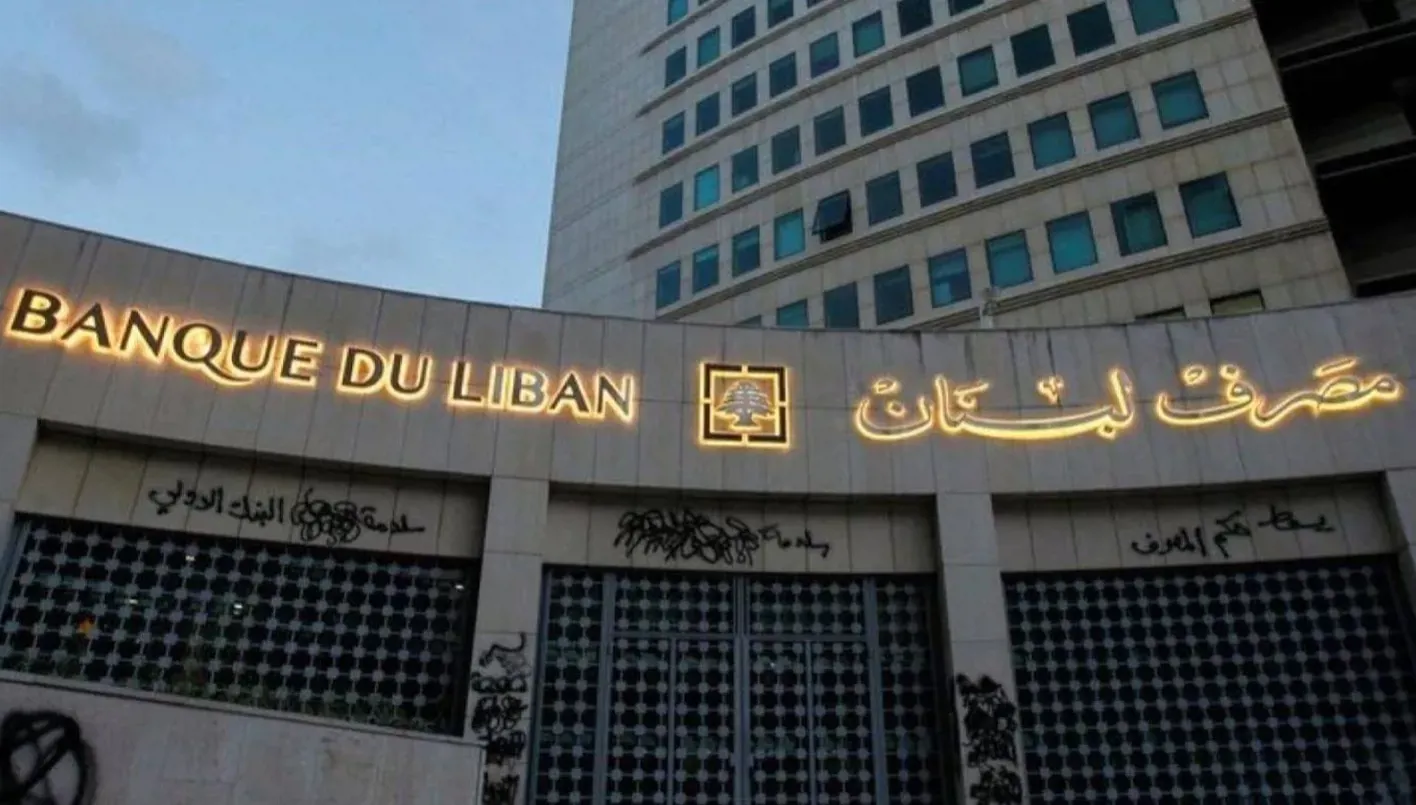 حين تبدو الأرقام مطمئنة: درس لبنان في الثقافة المالية