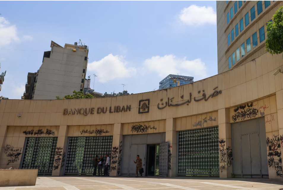 مصرف لبنان المركزي (أ ف ب)