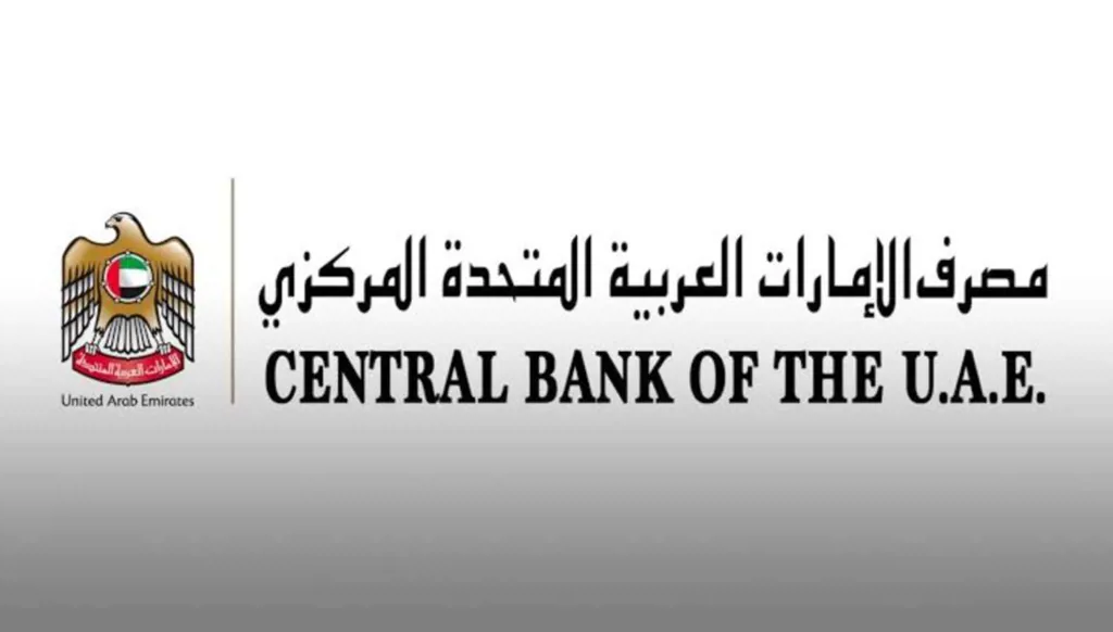 المصرف المركزي الإماراتي يعزز قواعد مكافحة غسل الأموال