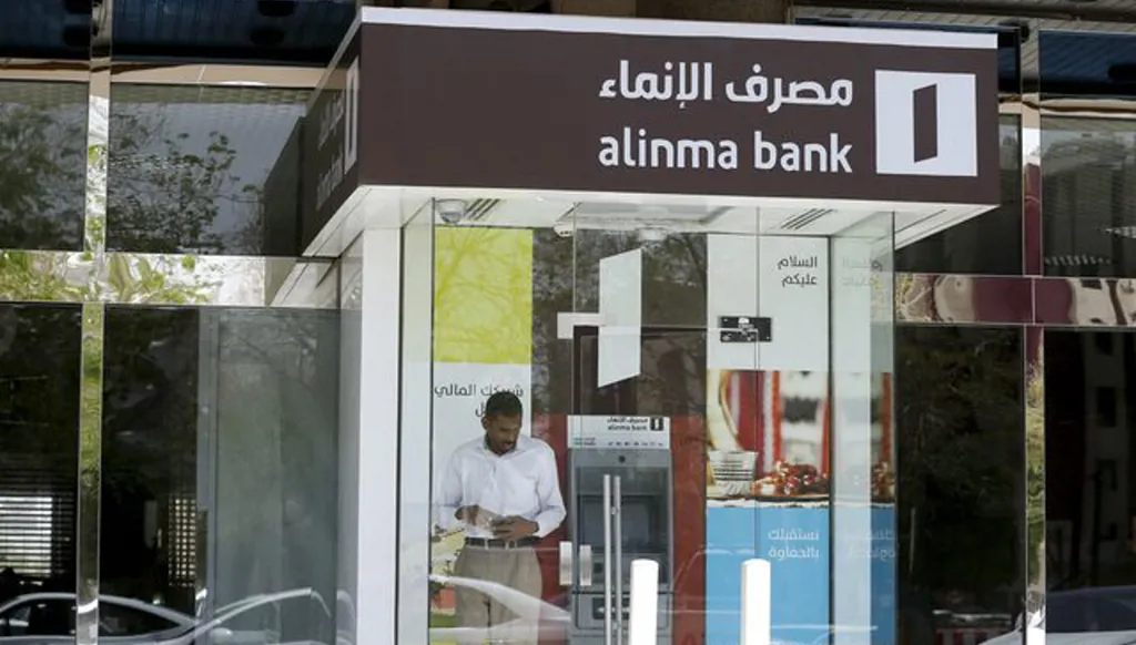 ارتفاع المخصصات يثبّت أرباح بنك الإنماء في الربع الثالث رغم نمو الإقراض 12%