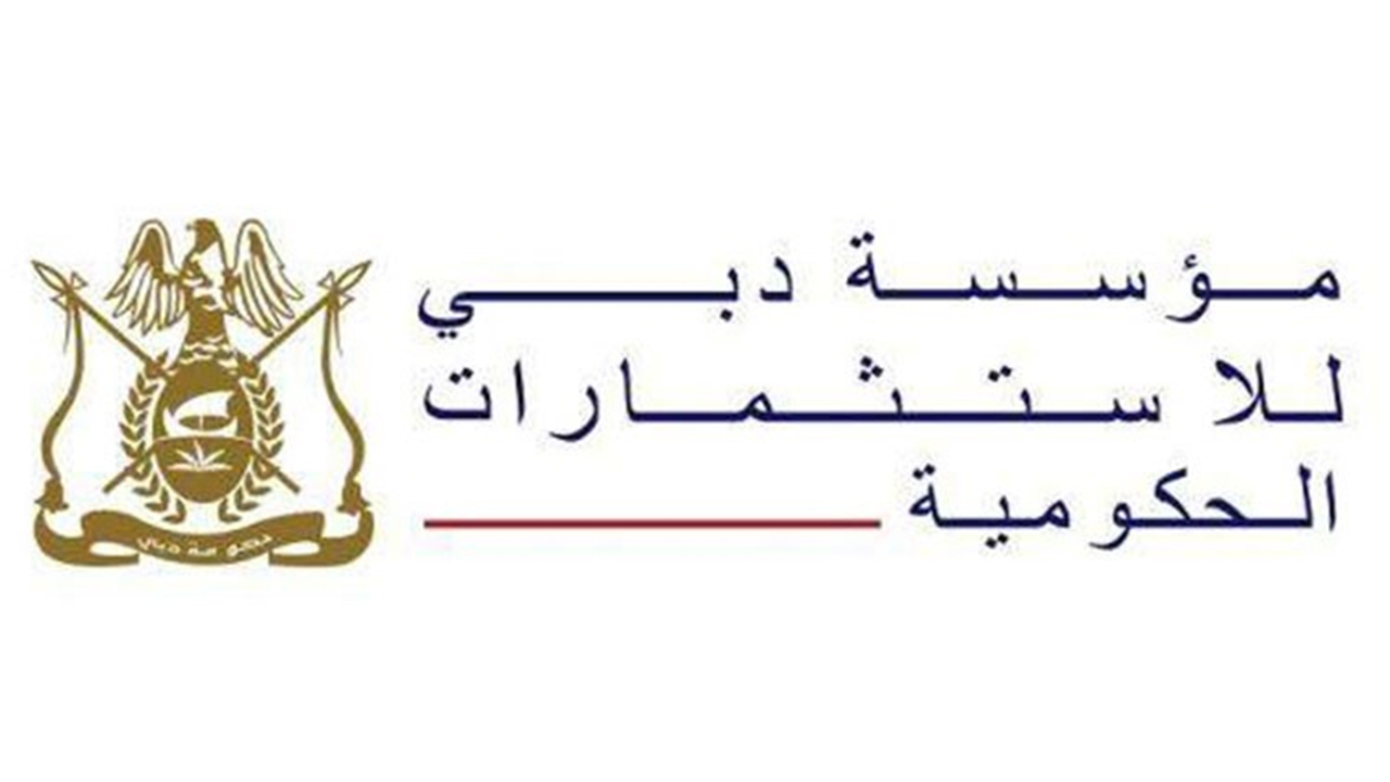 لوغو مؤسسة دبي للإستثمارت الحكومية (الموقع الرسمي)