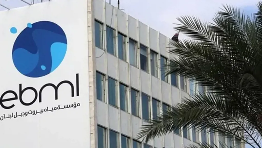 هل سنترك أزمة مياه الشفة للعاصمة بيروت حتى تتعفن...؟