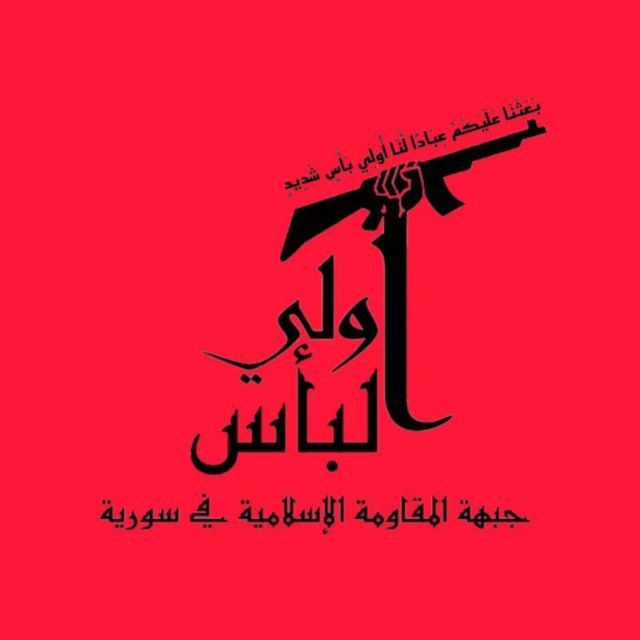 شعار جماعة