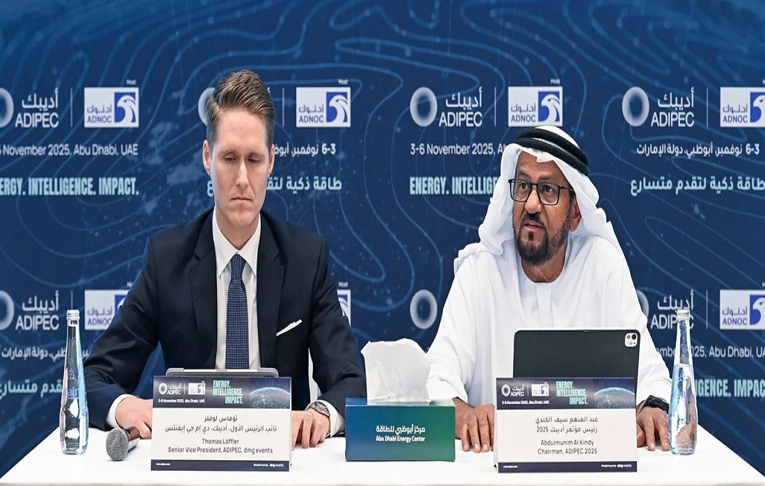 الإعلان عن مؤتمر أديبك 2025 (وكالات)