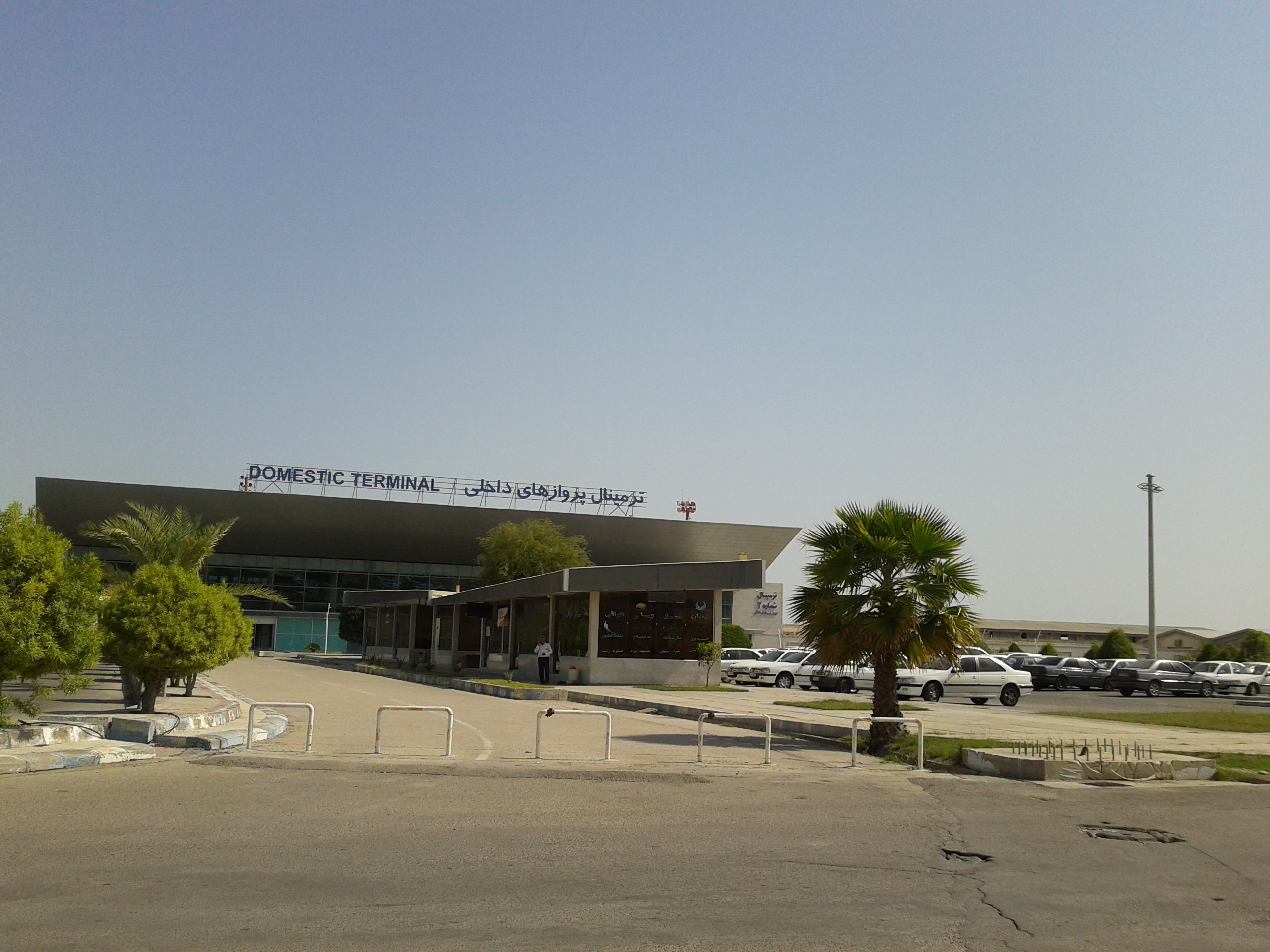 مطار بندر عباس الدولي (وسائل إعلام إيرانية)